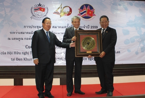 Liên hoan hữu nghị nhân dân Việt Nam – Thái Lan lần thứ I