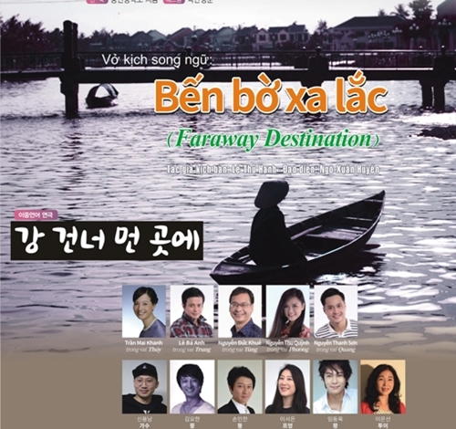 Nhà hát Tuổi trẻ công diễn vở kịch “Bến bờ xa lắc” bằng tiếng Hàn và tiếng Việt
