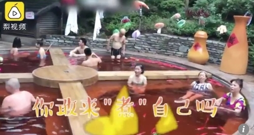 Bồn tắm khoáng như nồi lẩu ở Trung Quốc