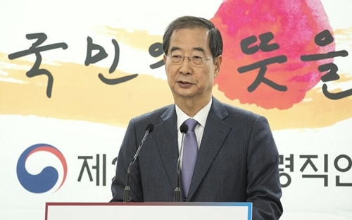 Félicitations au nouveau Premier ministre sud-coréen