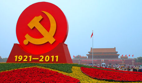 Kỷ niệm 90 năm Đảng Cộng sản Trung Quốc: Sự kiện kỷ niệm 90 năm Đảng Cộng sản Trung Quốc là một cột mốc quan trọng trong lịch sử của Đảng và Trung Quốc. Nhân dịp này, người ta có thể học tập và truyền bá lịch sử tuyệt vời của đất nước và sự quyết tâm của Đảng với mục tiêu phát triển vì đất nước và dân tộc.