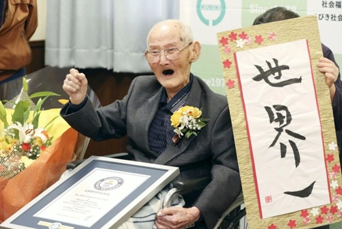 Cụ ông Nhật Bản được công nhận là người cao tuổi nhất thế giới