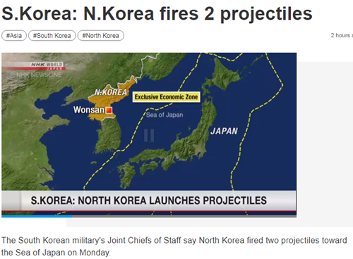 Triều Tiên phóng 2 vật thể chưa xác định