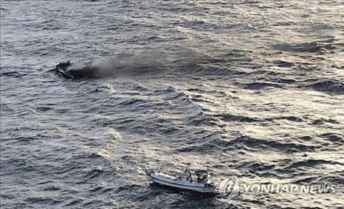 Dừng tìm kiếm tập trung 5 thuyền viên Việt Nam mất tích trong vụ cháy tàu cá tại Hàn Quốc