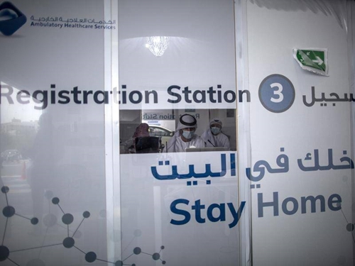 UAE ra mắt dịch vụ kết hôn trực tuyến giữa đại dịch COVID-19