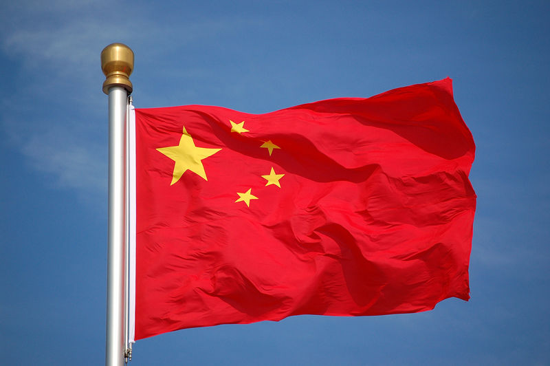 Điện mừng Quốc khánh nước Cộng hòa nhân dân Trung Hoa là một sự kiện trọng đại của dân tộc Trung Quốc. Quốc kỳ Trung Hoa là biểu tượng trung tâm của ngày lễ này, mang đến cho mọi người cảm giác tự hào và niềm vui sướng. Hãy cùng đến xem và tận hưởng tinh thần yêu nước và nghị lực của nhân dân Trung Quốc.