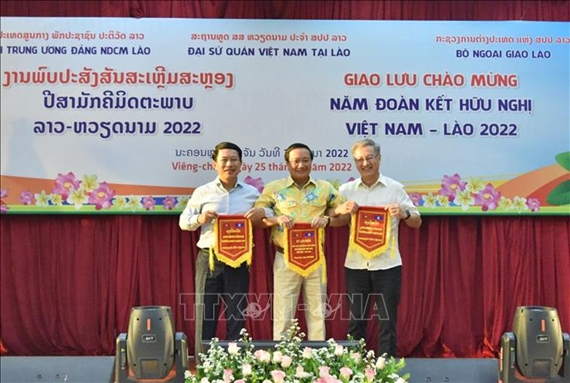 Giao lưu thể thao chào mừng Năm Đoàn kết Hữu nghị Việt Nam - Lào 2022