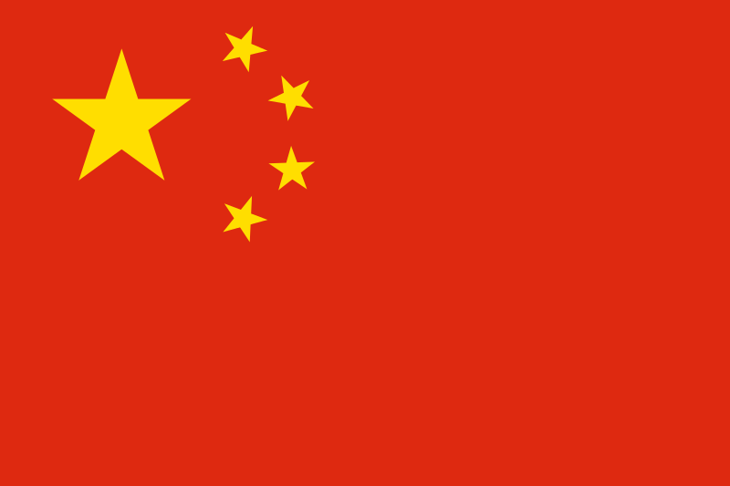 Quốc kỳ Trung Hoa – Để có thể hiểu rõ hơn về văn hóa và lịch sử của Trung Quốc, Quốc kỳ Trung Hoa được xem như một trong những biểu tượng quan trọng nhất của đất nước này. Với sắc đỏ mộc mạc pha trộn cùng những chi tiết tinh xảo, Quốc kỳ Trung Quốc hứa hẹn sẽ đem lại cho bạn một trải nghiệm tuyệt vời.