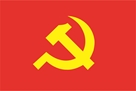 Le journal en ligne du Parti Communiste Vietnamien