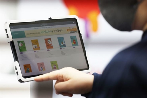Hàn Quốc đưa sách giáo khoa kỹ thuật số tích hợp AI vào trường học