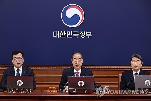 Hàn Quốc đình chỉ một phần thỏa thuận quân sự liên Triều năm 2018