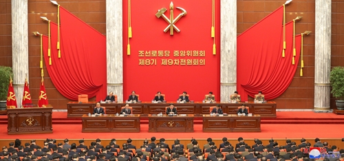 Đảng Lao động Triều Tiên triệu tập cuộc họp cuối năm