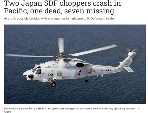 Vụ rơi trực thăng quân sự tại Nhật Bản Ghi nhận ít nhất 1 trường hợp thiệt mạng