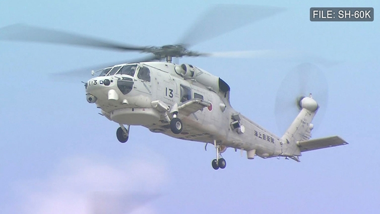Nhật Bản khẩn trương tìm kiếm, cứu hộ hai trực thăng gặp nạn