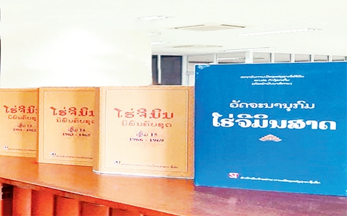 Laos puts Ho Chi Minh s complete works into teaching system