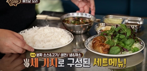 La cuisine vietnamienne à la télévision sud-coréenne