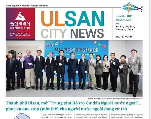 Un journal sud-coréen lance sa version multilingue dont le vietnamien