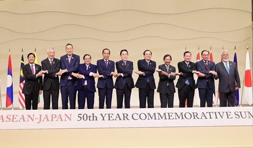 Déclaration de vision commune sur l’amitié et la coopération ASEAN-Japon