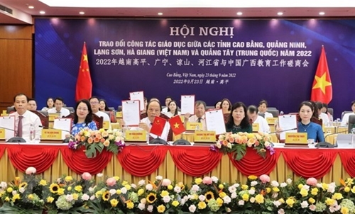 加强越南4个边境省份与中国广西的教育合作