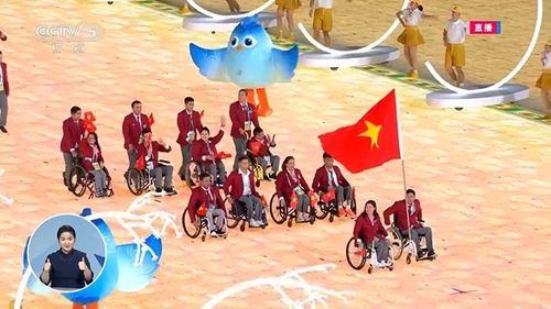 2023年第四届亚残运会正式开幕