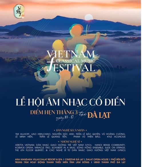 首届越南古典音乐节举行在即