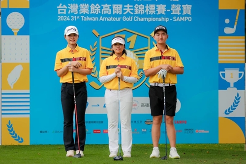 越南三名运动员参加2024第三十一届台湾业余高尔夫锦标赛