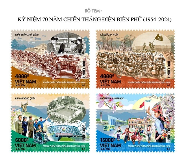 奠边府大捷70周年特种邮票发行