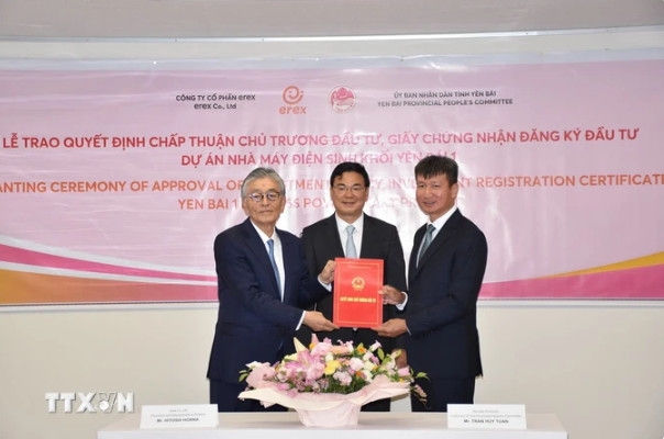 日本在越南安沛省投建生物质发电项目