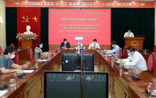 Научная конференция на тему «Президент Хо Ши Мин стремление к независимости, свободе и счастью»