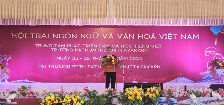 Лагерь вьетнамского языка и вьетнамской культуры в Таиланде