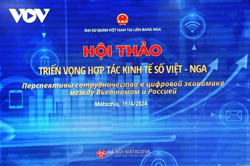 Перспективы сотрудничества в цифровой экономике между Вьетнамом и Россией