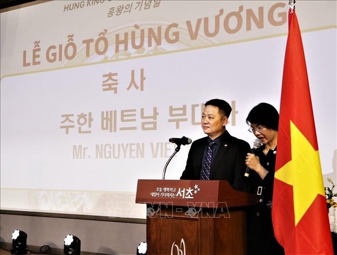 Впервые День поминовения королей Хунгов отмечался в Южной Корее