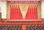Mensaje de Felicitación al Vigésimo Congreso Nacional del Partido Comunista de China