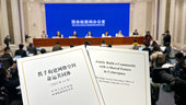 China publica libro blanco sobre comunidad con futuro compartido en ciberespacio