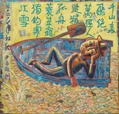 Exhiben en Hanói 36 obras de arte de pintores surcoreanos