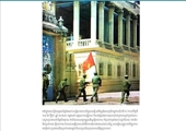 Prensa camboyana destaca buenas relaciones entre Vietnam y Camboya