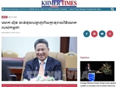 Medios camboyanos valoran potencial de promoción de inversiones con Vietnam