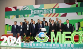 Vietnam se suma al Foro y Exposición internacional de cooperación ambiental de Macao